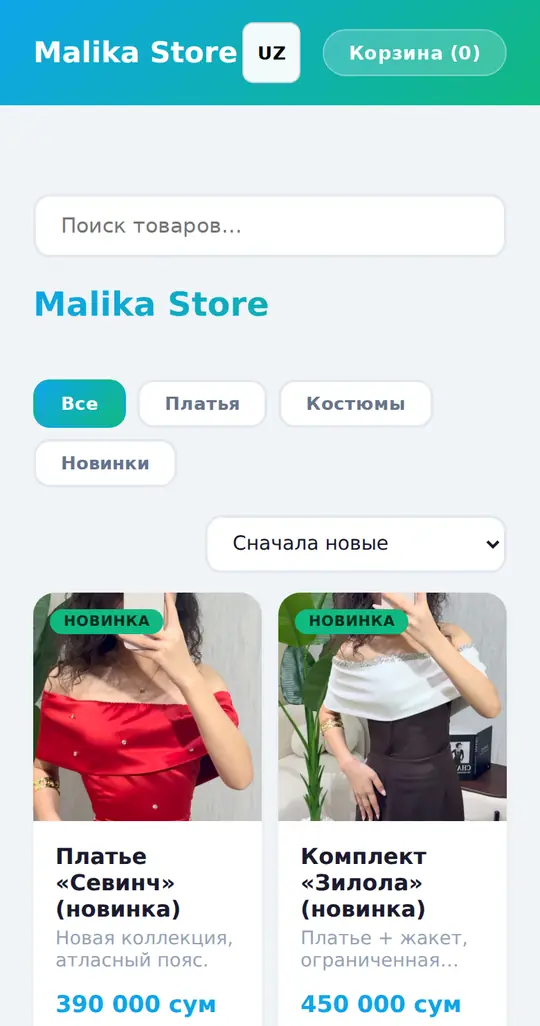 Витрина магазина Malika Store на телефоне: каталог с ценами и кнопкой «В корзину»